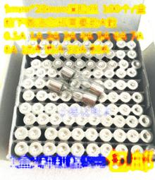 5x20保險絲 玻璃保險絲管 快斷250V 3.15A 5A 10A CCC UL VDE認證-滿200元發貨 歷史價格詳細信息