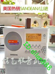 台灣山進 Sangean 原廠110V變壓器,適用於 ATS-909X ATS909X 歷史價格詳細信息