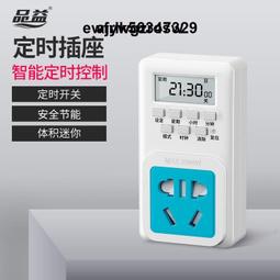 [自動控制網保證低價]  USB2.0延伸器 (70公尺)UPMOST登昌恆 Uptech C460(A)全新公司貨 歷史價格詳細信息