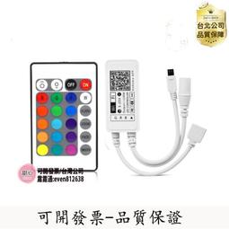 台灣公司貨 RGB發光 懸浮式 電競鍵盤 金屬拉絲面板 19鍵無衝突 電腦 筆電鍵盤 歷史價格詳細信息