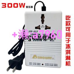 300W 開關 超薄 燈箱 2019積內置 -300W適配電腦數碼配件電源適配 歷史價格詳細信息