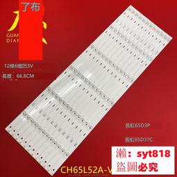 【B&S】LED磁吸露營燈-45CM(擺攤燈 行動燈管 磁吸燈管 緊急照明燈 工地燈 維修燈) 歷史價格詳細信息