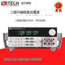 ITECH艾德克斯 USB通信線纜RS232光隔離接口數據線IT-E122 ITE121 歷史價格詳細信息