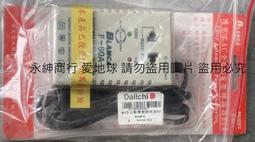 二手庫存品ICY DOCK桌機使用外接式(未使用不知好壞當銷帳零件品 歷史價格詳細信息