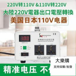 升級版變異爆裂陀螺玩具戰鬥對戰拉線手柄戰鬥盤競技套裝168-26A 歷史價格詳細信息