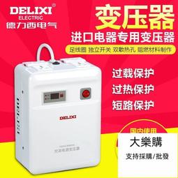 電氣變壓器家用220v轉110v110v轉220 電源電壓轉換器 電壓變換器 升壓器 降壓器 變壓器 歷史價格詳細信息