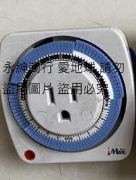 iMAX 機殼 NAMOR N16 歷史價格詳細信息