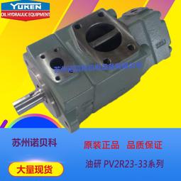 油研YUKEN凸輪換向操縱閥液壓閥DCG-01-2B2-40機械閥液壓行程閥 歷史價格詳細信息