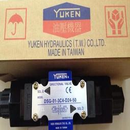 油研YUKEN電液換向閥DSHG-04-2B2-E-T-D24-N1-50現貨 歷史價格詳細信息