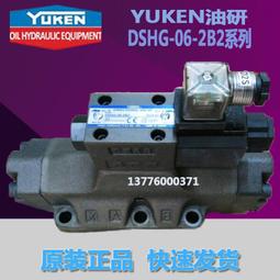 現貨液壓臂力器可調節鍛鍊胸肌臂肌多功能臂力棒男士家用訓練健身器材 歷史價格詳細信息