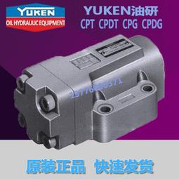 YUKEN油研先導式溢流閥BG-10-L-32  原裝現貨 歷史價格詳細信息