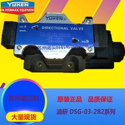 Yuden 原廠 藍芽研發用測試公板 歷史價格詳細信息