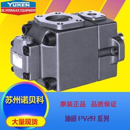 YUKEN日本油研葉片泵PV2R3-76-L-RAA-31 ,  PV2R3-76-L-RAB-31 歷史價格詳細信息