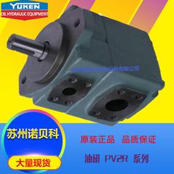 YUKEN日本油研葉片泵 PV2R2-53-F-RAA-41   PV2R2-53-F-RAB-41 歷史價格詳細信息