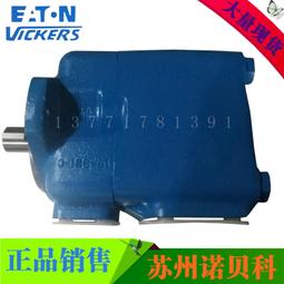 美國威格士VICKERS液壓泵 PVQ45 B2B-SE1S 10-C19D-11 歷史價格詳細信息