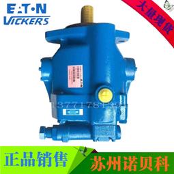 進口美國威格士VICKERS電磁閥DG4V-5-33CJ-M-U-H6-20 歷史價格詳細信息