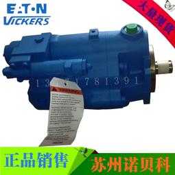 美國威格士VICKERS液壓泵 PVQ45 B2B-SE1S 10-C19D-11 歷史價格詳細信息