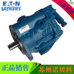 美國威格士VICKERS液壓泵 PVQ45 B2B-SE1S 10-C19D-11 歷史價格詳細信息