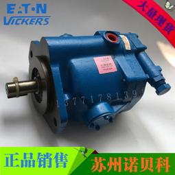 美國威格士VICKERS液壓泵 PVQ45 B2B-SE1S 10-C19D-11 歷史價格詳細信息