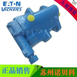 進口美國威格士VICKERS電磁閥DG4V-5-33CJ-M-U-H6-20 歷史價格詳細信息