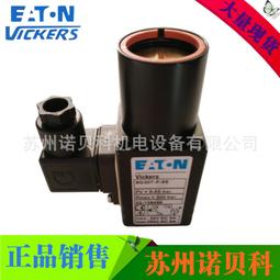 原裝現貨繼電器G2R-2-48VDC G2R-2-H-48VDC/70VDC/24VDC拍前詢價 歷史價格詳細信息