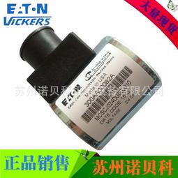 電磁閥線圈 pc360-7液壓泵電磁閥 挖掘機配件電磁閥 歷史價格詳細信息