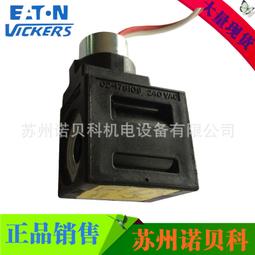 電磁閥線圈 pc360-7液壓泵電磁閥 挖掘機配件電磁閥 歷史價格詳細信息