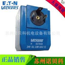 現貨威格士變量柱塞泵PVB5-RSW-20-CC-11-PRC系列美國VICKERS油泵 歷史價格詳細信息