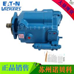 美國威格士VICKERS液壓泵 PVQ45 B2B-SE1S 10-C19D-11 歷史價格詳細信息