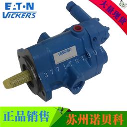 美國威格士VICKERS液壓泵 PVQ45 B2B-SE1S 10-C19D-11 歷史價格詳細信息