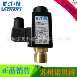 美國威格士VICKERS液壓泵 PVQ45 B2B-SE1S 10-C19D-11 歷史價格詳細信息