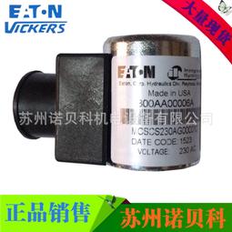 電磁閥線圈 pc360-7液壓泵電磁閥 挖掘機配件電磁閥 歷史價格詳細信息