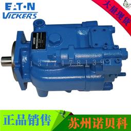 進口VICKERS液壓泵 PVB15-RS-40-C-11威格士PVB系列軸向柱塞泵 歷史價格詳細信息