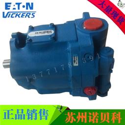 現貨威格士變量柱塞泵PVB5-RSW-20-CC-11-PRC系列美國VICKERS油泵 歷史價格詳細信息