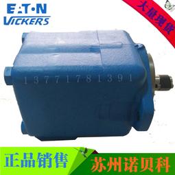 美國威格士減壓閥DGMX2-3-PB-BW-B-40 DGMX2-3-PB-AW-B-40 歷史價格詳細信息