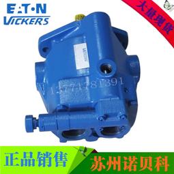美國威格士減壓閥DGMX2-3-PB-BW-B-40 DGMX2-3-PB-AW-B-40 歷史價格詳細信息