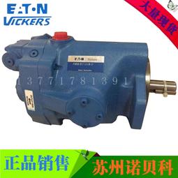 進口VICKERS液壓泵 PVB15-RS-40-C-11威格士PVB系列軸向柱塞泵 歷史價格詳細信息