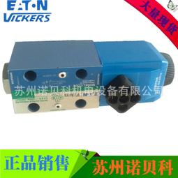 H560古著vintage女士西服小外套vivienne/薇薇安西太后寬松版復古褐色女裝外 歷史價格詳細信息