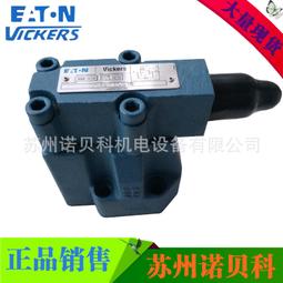 美國威格士VICKERS 插裝閥PSV1-16-S-0-30 PSV116S030/60 歷史價格詳細信息