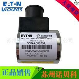 美國威格士減壓閥DGMX2-3-PB-BW-B-40 DGMX2-3-PB-AW-B-40 歷史價格詳細信息