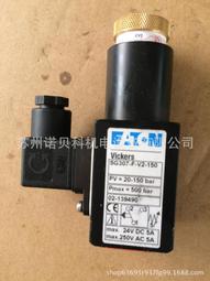 現貨!伊頓NPR48 整流模塊 伊頓整流模塊 拆機9.5成新 歷史價格詳細信息