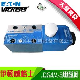 H560古著vintage女士西服小外套vivienne/薇薇安西太后寬松版復古褐色女裝外 歷史價格詳細信息