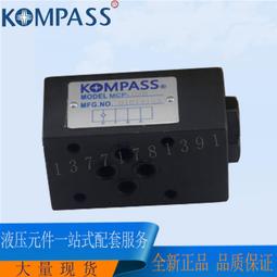 疊加閥DGMX2-5-PP-BW-B-30 DGMX2-5-PP-FW-B-30液壓閥其他其他DGM 歷史價格詳細信息