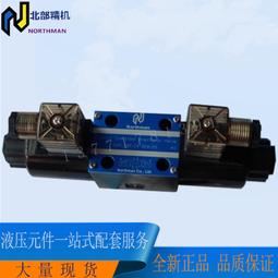 臺灣northman溢流閥MSRF-02P-1NP-K-3-DC24-10臺灣北部精機 歷史價格詳細信息