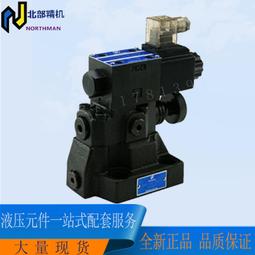 臺灣northman溢流閥MSRF-02P-1NP-K-3-DC24-10臺灣北部精機 歷史價格詳細信息