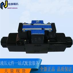 臺灣northman溢流閥MSRF-02P-1NP-K-3-DC24-10臺灣北部精機 歷史價格詳細信息