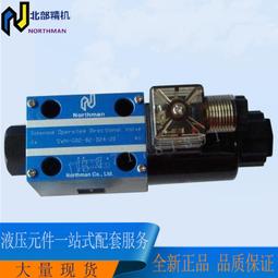 臺灣northman溢流閥MSRF-02P-1NP-K-3-DC24-10臺灣北部精機 歷史價格詳細信息