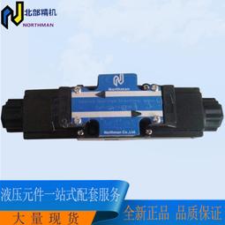 臺灣northman溢流閥MSRF-02P-1NP-K-3-DC24-10臺灣北部精機 歷史價格詳細信息