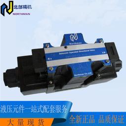 臺灣northman溢流閥MSRF-02P-1NP-K-3-DC24-10臺灣北部精機 歷史價格詳細信息