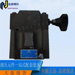 臺灣northman溢流閥MSRF-02P-1NP-K-3-DC24-10臺灣北部精機 歷史價格詳細信息